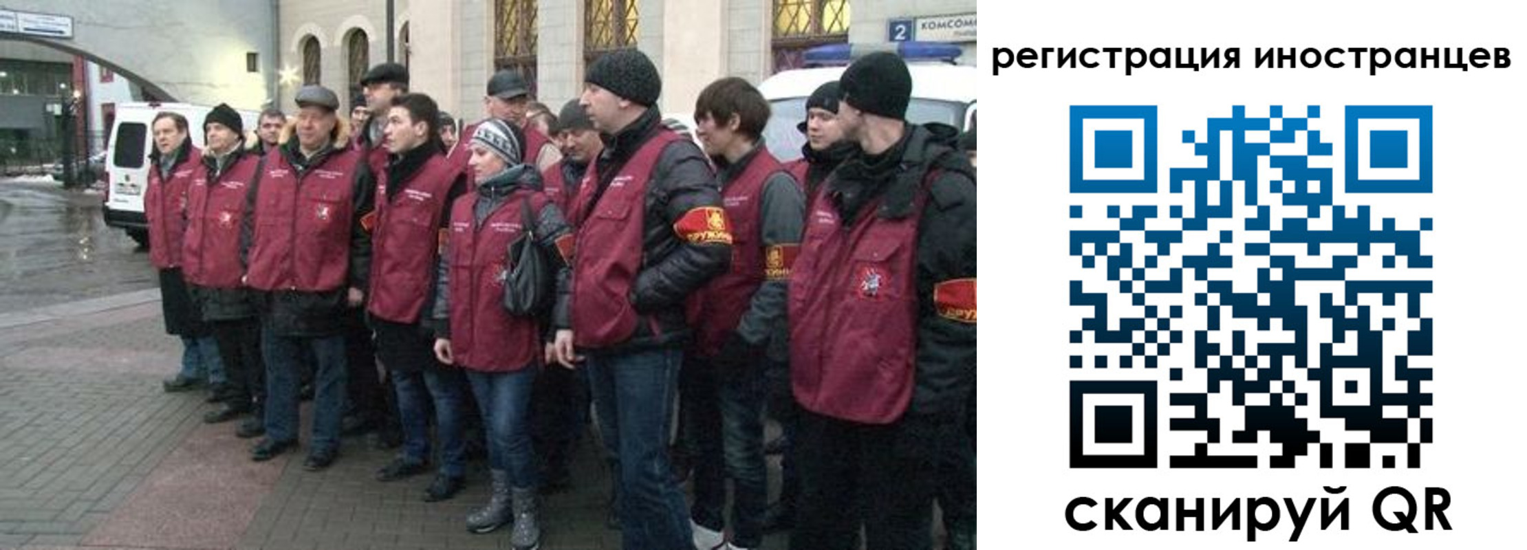 где прописаться в Златоусте